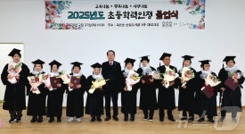 늦깎이 문해 학습생 11명 초등학력인정 괴산두레학교 졸업