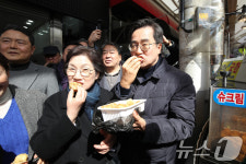 서문시장 국화빵 맛보는 김동연 지사 부부