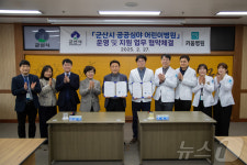 군산에 공공심야어린이병원 운영…소아 진료공백 해소