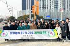 백현조 울산시의원 현대차 출고 앞 교차로 개선 교통정체 해소
