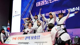 제31회 국민권익의 날, 부패 격파! 권익보호! 태권도 시범