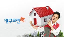 조영구 영구크린 상장 포기…두 번째 도전도 물거품