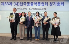 한국동물약품협회 차기 회장에 정병곤…산업 발전 위해 노력