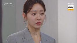 신데렐라 게임 한그루, 넌 가짜 딸 진실 들었다…충격