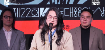 에스파·이승윤, '22회 한국대중음악상'서 나란히 3관왕(종합)