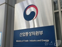 산업부, 경제자유구역 협력회의 개최…외투유치로 경제활력 회복