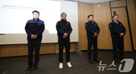 ‘안성 서울세종고속도 교량 붕괴 사고 사과하는 현대엔지니이렁 대표와 임직원