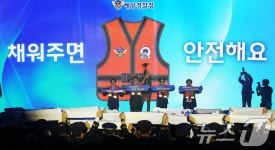 윤준병 의원, 구명조끼 의무착용 등 ‘어선안전조업법 개정안’ 발의