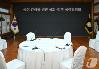 민주 '참석보류'...국회-정부 국정협의회 취소