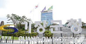 부산 기장군 복군 30주년…군 발전 위해 힘차게 군정 이끌 것”