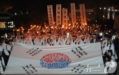 3·1운동 106주년 아우내 봉화제