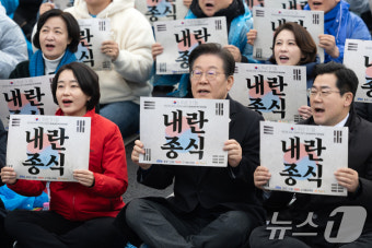윤석열 탄핵 촉구하는 이재명 대표