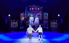 새 학기 볼만한 가족 뮤지컬…베스트셀러 원작 만복이네 떡집