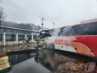 여수터미널 주차돼 있던 고속버스 화재…인명피해 없어