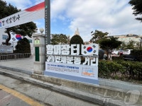 계양구, 지역 역사·문화 알리기 위한 명예도로명 신규 지정