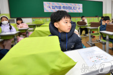 긴장한 1학년