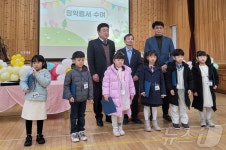 괴산·증평·진천 초등학교 입학식서 장학금 전달 줄이어