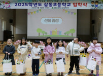 한 명 한 명이 소중…전교생 40명 울산 삼동초, 신입생 7명 입학