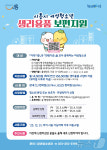 시흥시, 여성청소년 생리용품 지원 사업…월 1만4000원