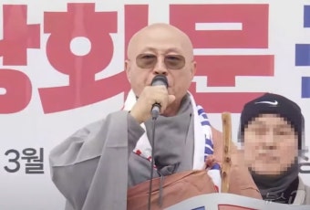 '文 간첩' 성호스님, 이번엔 