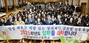 전북 익산 함열여고, 첫 성인반 입학식