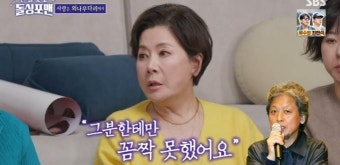 박정수 