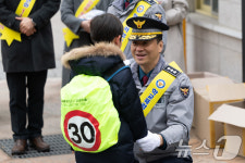 안전한 등교를 위해