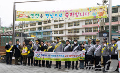 안전한 학교 모두 함께 만들어요