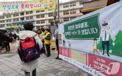 운전은 여유롭게, 멈추면 어린이가 보입니다