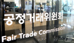 삼성전자, 레인보우로보틱스 품었다…공정위, 기업결합 승인
