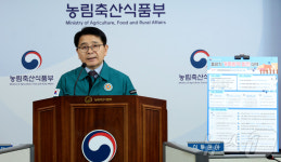 농식품부, 중장기 가축방역 발전대책 마련