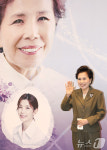 이미자, 데뷔 66주년 가장 기쁜날