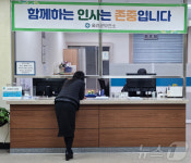 울진보건소, 공중보건의 관내 9개 보건지소 순회진료 강화