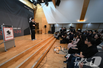 한동훈 전 대표의 '북콘서트'
