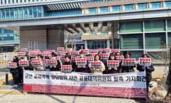 여성단체 연인 폭력 못견뎌 불지른 것…정당방위 인정해야