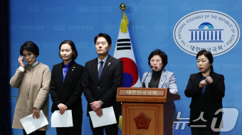 류희림 방심위원장 사퇴 요구하는 과방위원들