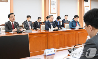 최상목 권한대행 '민생범죄점검회의' 모두발언