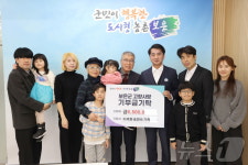 보은군서 3대가 함께 고향사랑 실천 훈훈