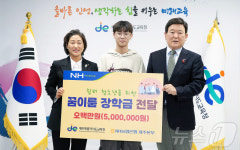 쉼터 지내며 서울대 합격 제주 청년에 지역사회 온정 잇따라