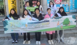 괴산군 보건소, 비만타파 걷기 챌린지 등 주민 건강 프로그램 운영