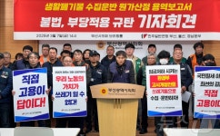 부산노동단체 