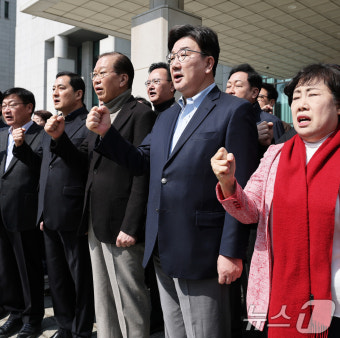 윤석열 대통령 즉각 석방 촉구하는 국민의힘