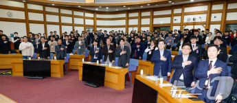 국민의힘 중앙청년위·중앙대학생위 발대식