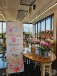 “‘花이트데이’에 사탕 대신 꽃 선물하세요!”