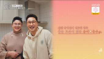 황동주·이영자, 웃는 모습 닮았다…