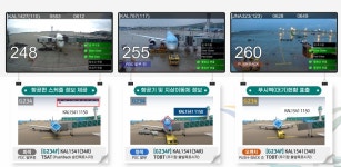 디지털 관제로 안전 높인다…인천공항, DP로 화면구성부터 AR까지