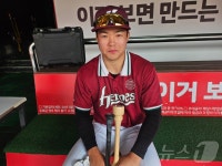 '강렬한 빠던' 키움 루키 여동욱 