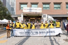 HDC현대산업개발, 서대문 복지관서 푸드트럭 봉사활동 진행