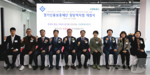 경기신보, 고양시 ‘원당역지점’ 개소…“신속한 금융서비스”