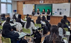 증평여중, 신입생 환영 행사 언니쓰가 간다 개최